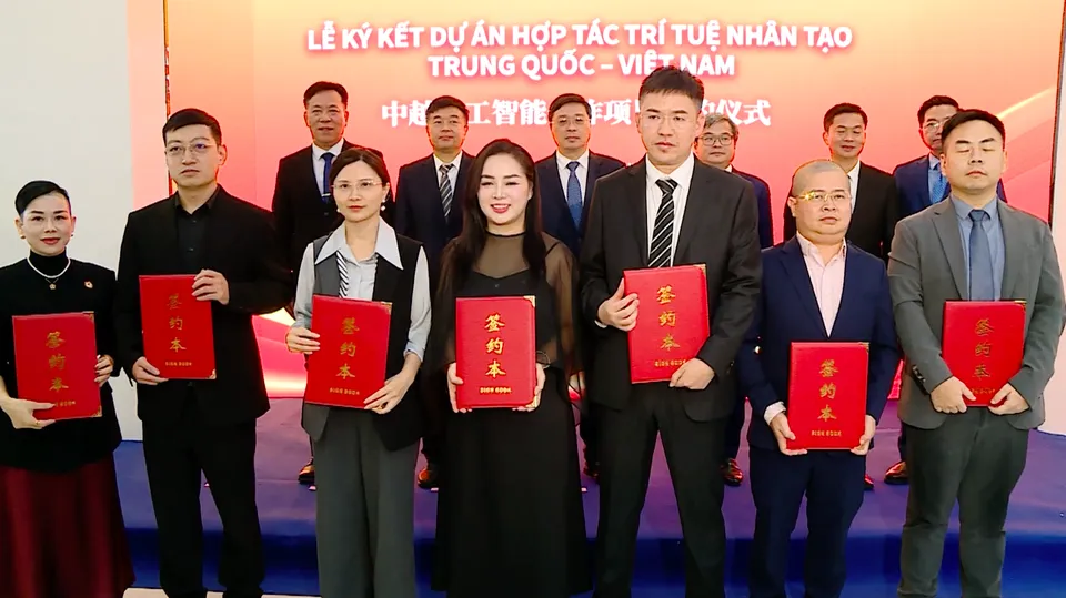中越数字文化与人工智能项目交流 · 图集 1
