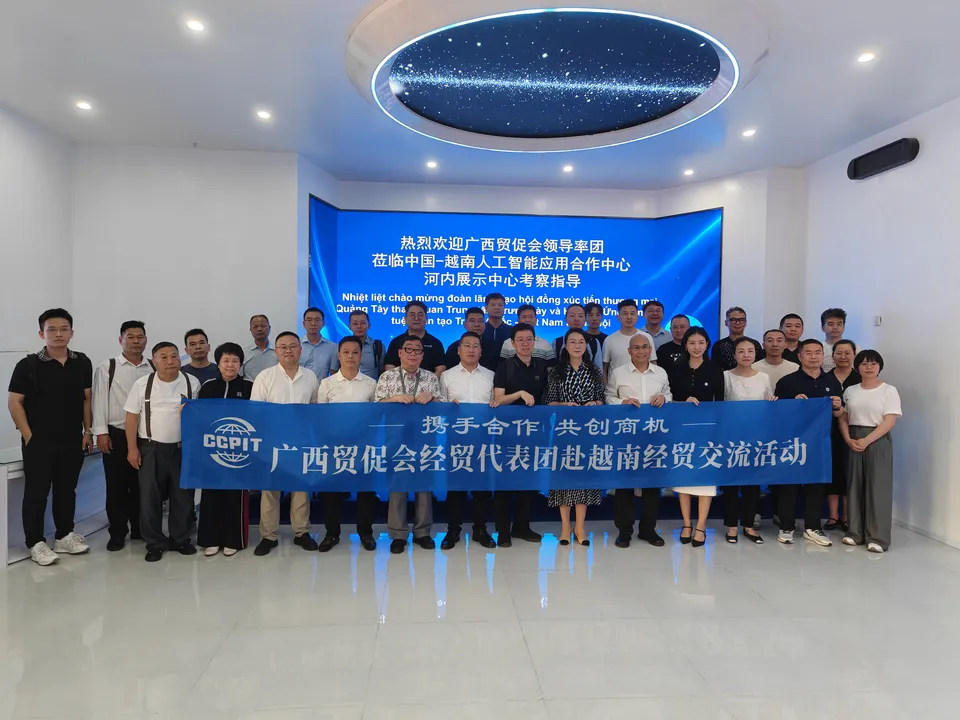 广西贸促会代表团到访越南公司